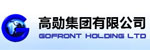 吉成合作伙伴-香港高勋集团公司属下广州番禺高勋染整设备制造有限公司
